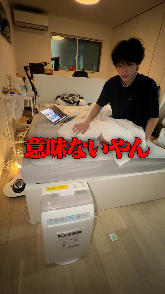 suzushoto_desu's tweet photo. 弟の家が不備だらけ。。#shorts 

https://t.co/FtgdHK7zBA @YouTubeより 

まじで。。。。

いいねとコメントいっぱいよろしくおねがいします！！ https://t.co/f41DTnldFx