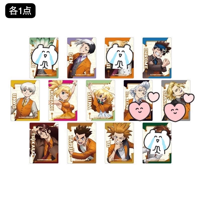 juz0_001's tweet photo. 【交換譲渡】 Dr.STONE ドクスト ドクターストーン STONE FES 2026 ストーンフェス ストフェス

ポストカード
クリアカード
ダイカットステッカー
缶バッジ

＊譲
★千空、★ゲン、★龍水、クロム、羽京、コハク、スイカ、★司、大樹、陽、SAI

＊求
スタンリー、ゼノ
定価送料

・郵送でのお取引
・★は交換のみで探しております。
