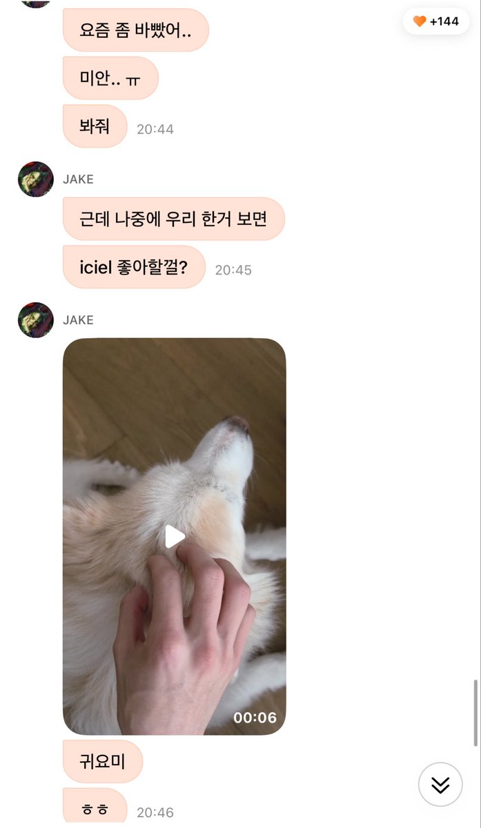 EN7ernally's tweet photo. #JAKE 🌟💬

🦮 y/n, what are you doing?
🦮 i’ve been a little busy lately..
🦮 sorry.. ㅠ
🦮 please forgive me
🦮 but when you see what we did later
🦮 you’ll probably like it, y/n
🦮 📸 
🦮 cutie
🦮 ㅎㅎ
🦮 i miss you
🦮 y/n
🦮 hasn’t the weather gotten a little cooler lately?
🦮 i like it when it’s a bit cool
🦮 ㅎㅎ
🦮 but
🦮 at times like this
🦮 you have to be careful not to catch a cold or anything
🦮 you know right?
🦮 me? i’m healthy
🦮 y/n, take good care of yourself
🦮 take your vitamins
🦮 i’ve been taking probiotics lately
🦮 ㅋㅋㅋㅋㅋ
🦮 my dad bought them for me
🦮 ㅎㅎ
🦮 did you have a good chuseok, y/n(ㄴ)?
🦮 (ㄴ) this is the final consonant
🦮 you had a good one, right?
🦮 did you eat lots of delicious food?
🦮 good job ㅎㅎ
🦮 i worked, though
🦮 you’ll like it, y/n
🦮 later~~
🦮 when you see it
🦮 ❤️

🥹🥹🥹