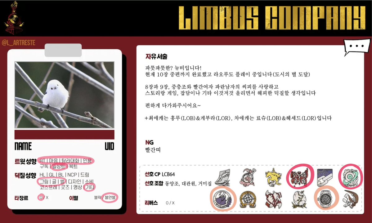Biva_0905's tweet photo. #림버스𝕏친소 #림버스_트친소 
#라오루𝕏친소 #라오루_트친소 
#프문_𝕏친소 #프문_트친소

프문 파려고 만든 계정(림버스, 라오루 주력)
흔적 남겨주시면 야금야금 찾아갑니다 

저의 도모다치가 되어주세요!! https://t.co/kfGEdIEVe4
