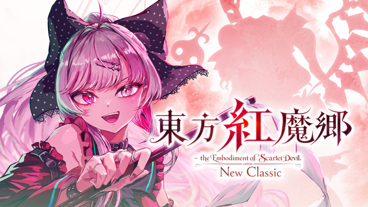 juunishiaya's tweet photo. いつか紅魔郷NCやって欲しいなと思ってFA描いたけど、サムネに使いにくい色になったので色調整して自分で作った
#サムネ申イル https://t.co/BLYzwgZqdC