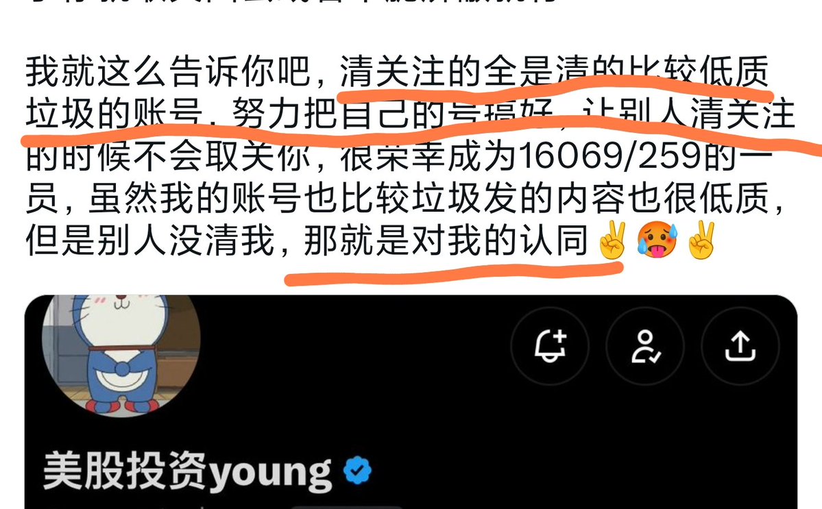 ikai_freedom's tweet photo. 玩互关的 #蓝V互关

被取关好好反思反思自己，有没有努力把自己号搞好🤣🤣

对了，您既然没有护犊子。您的用词“很荣幸成为16069/259的一员？” “对我的认同？”

对于这种烂人，我揭露他的真面目的时候，您可以选择看戏，用中性词。但你竟然用这种褒义的词，我不能理解为护犊子吗✌🏻🥵✌🏻

我一个月出头闯关了创作者收益，我流量不差。如果您认同这种人渣的行为，那我真不稀罕给我加热那点流量🤣🤣

@skdky_0xzero 您觉得呢✌🏻🥵✌🏻