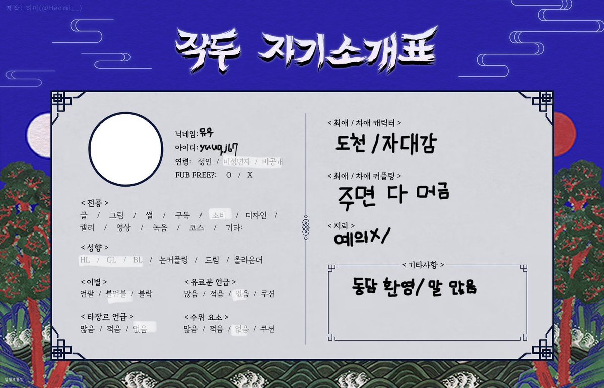 Yuuqj67's tweet photo. https://t.co/Rj8VrM867j