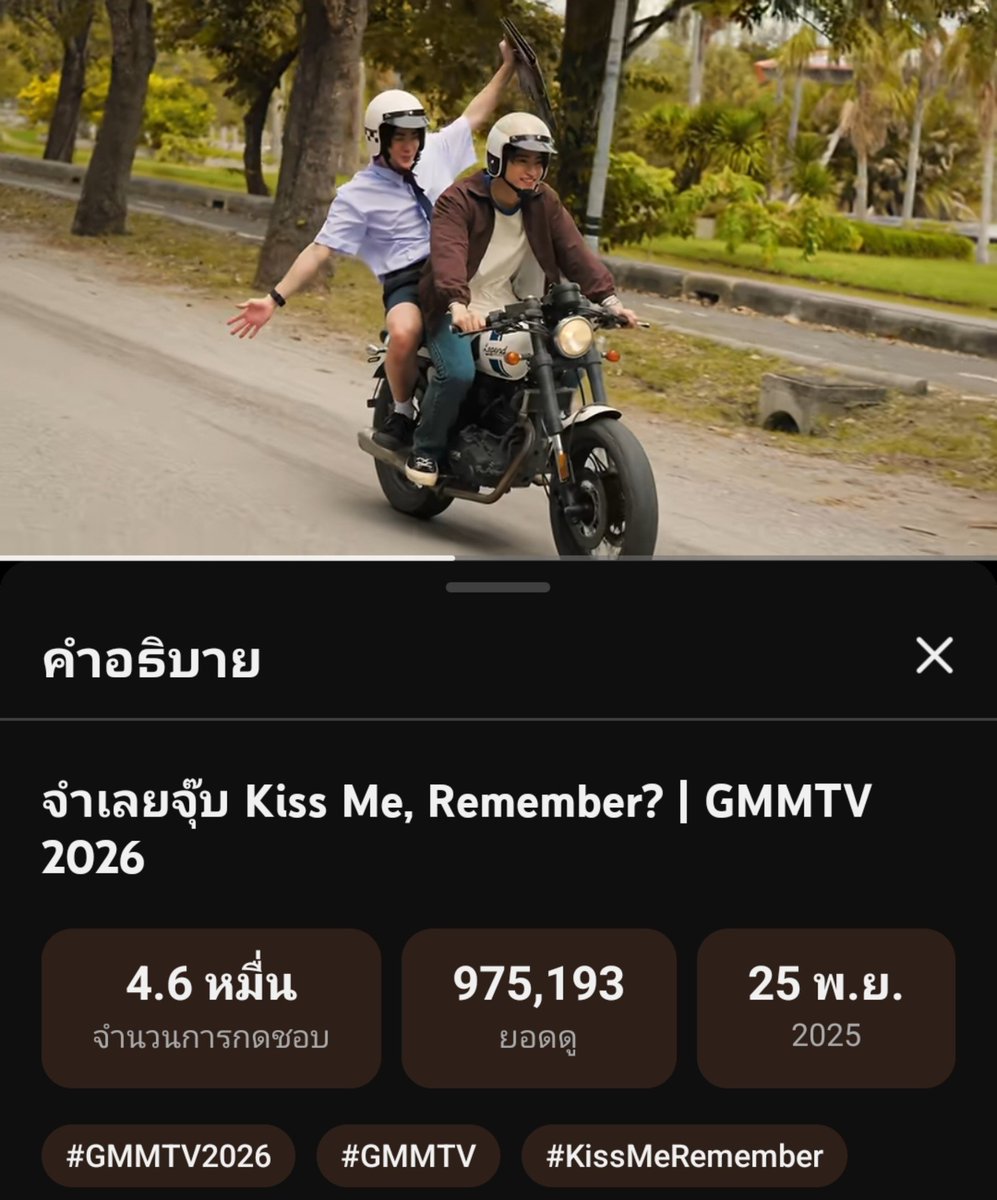 nene12001's tweet photo. #KissMeRemember
ไปกันต่อ✌️✌️✌️✌️#barcodetin #BarcodeKin https://t.co/dN1V6OJX3L