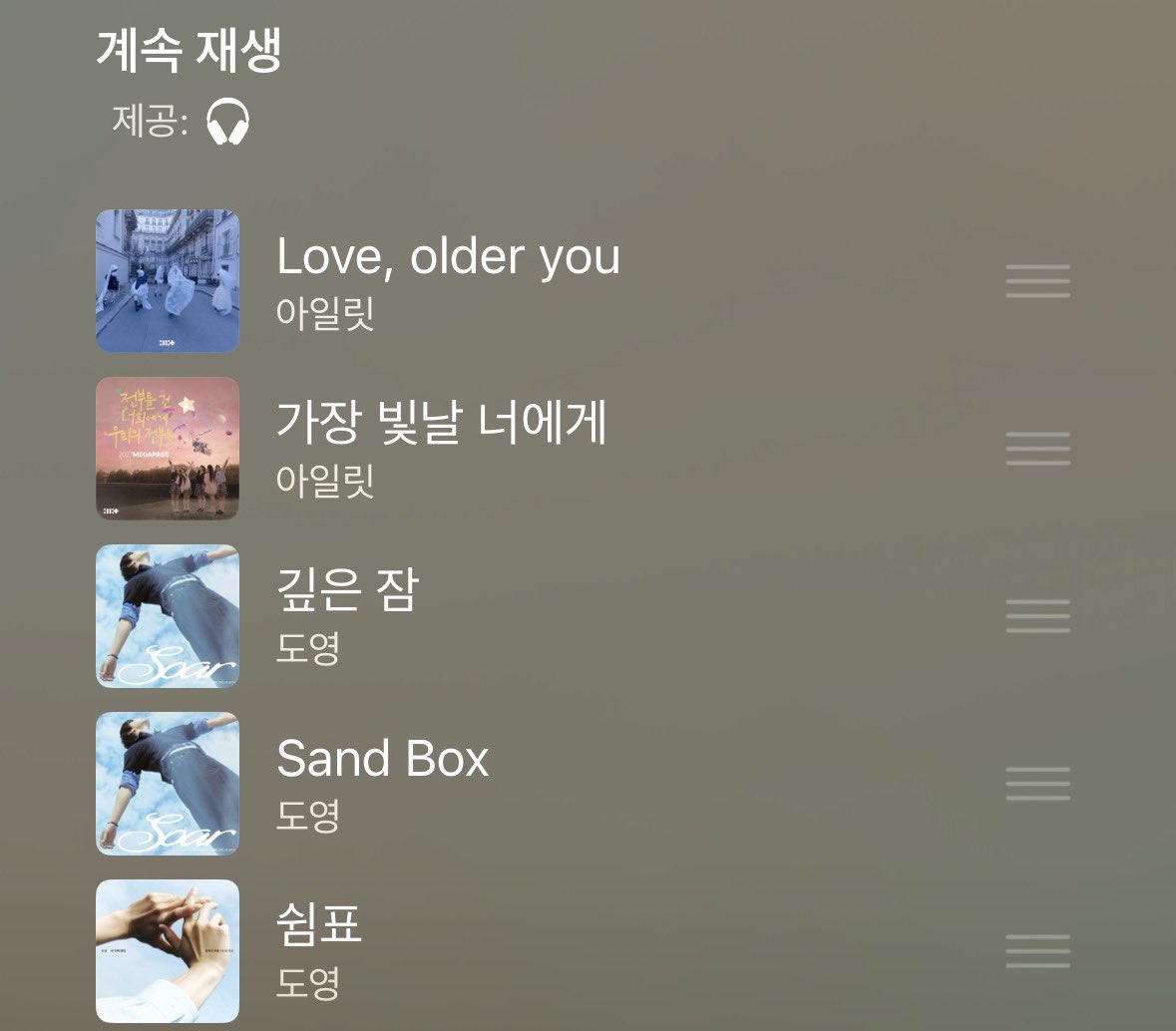 3mee__'s tweet photo. 극락 🤟😭🤟 https://t.co/PbWkGjenn5