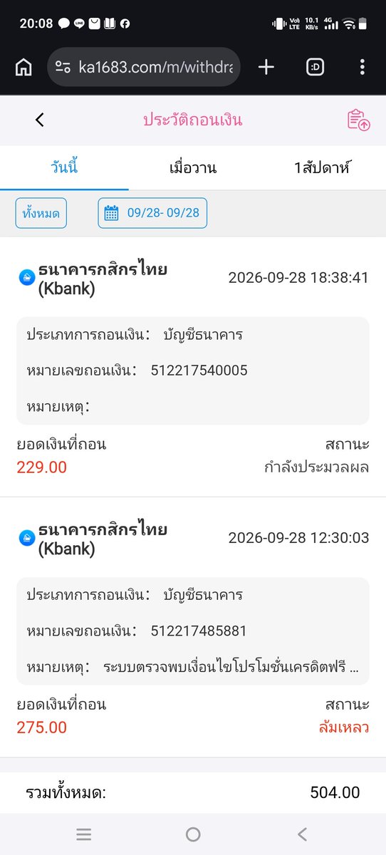 lukmn940146's tweet photo. @vrbrhdgsjji1o ไห้ถอนไหม https://t.co/63spafUTSG