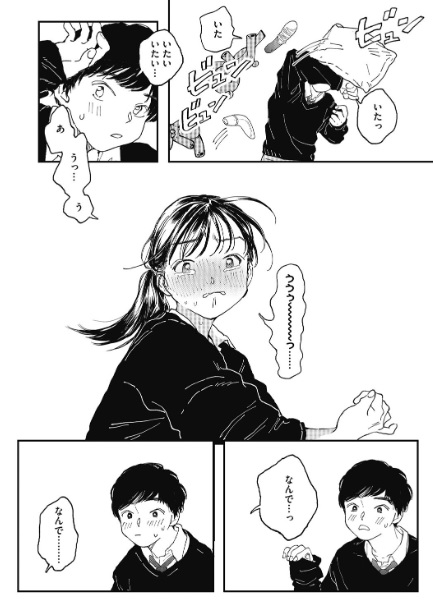 mumuO3ch's tweet photo. 🔻続きはコチラ🔻
【https://t.co/Ay94NK4mTD】
✅PayPayも使用可能🫶 https://t.co/SlJn1BSuDV