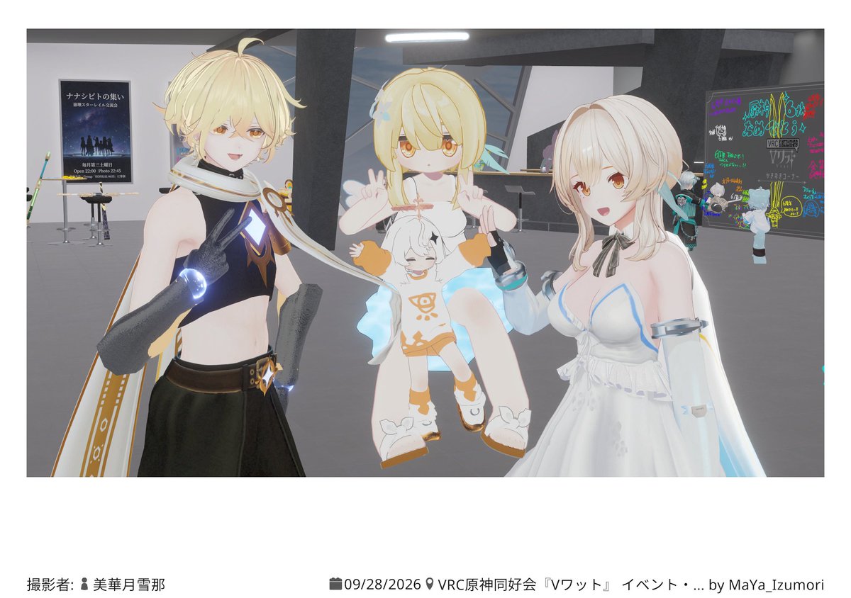 kireso_majide's tweet photo. #Vワット　パイモンに会えた～かわいい～ https://t.co/uh5k0RpJJc