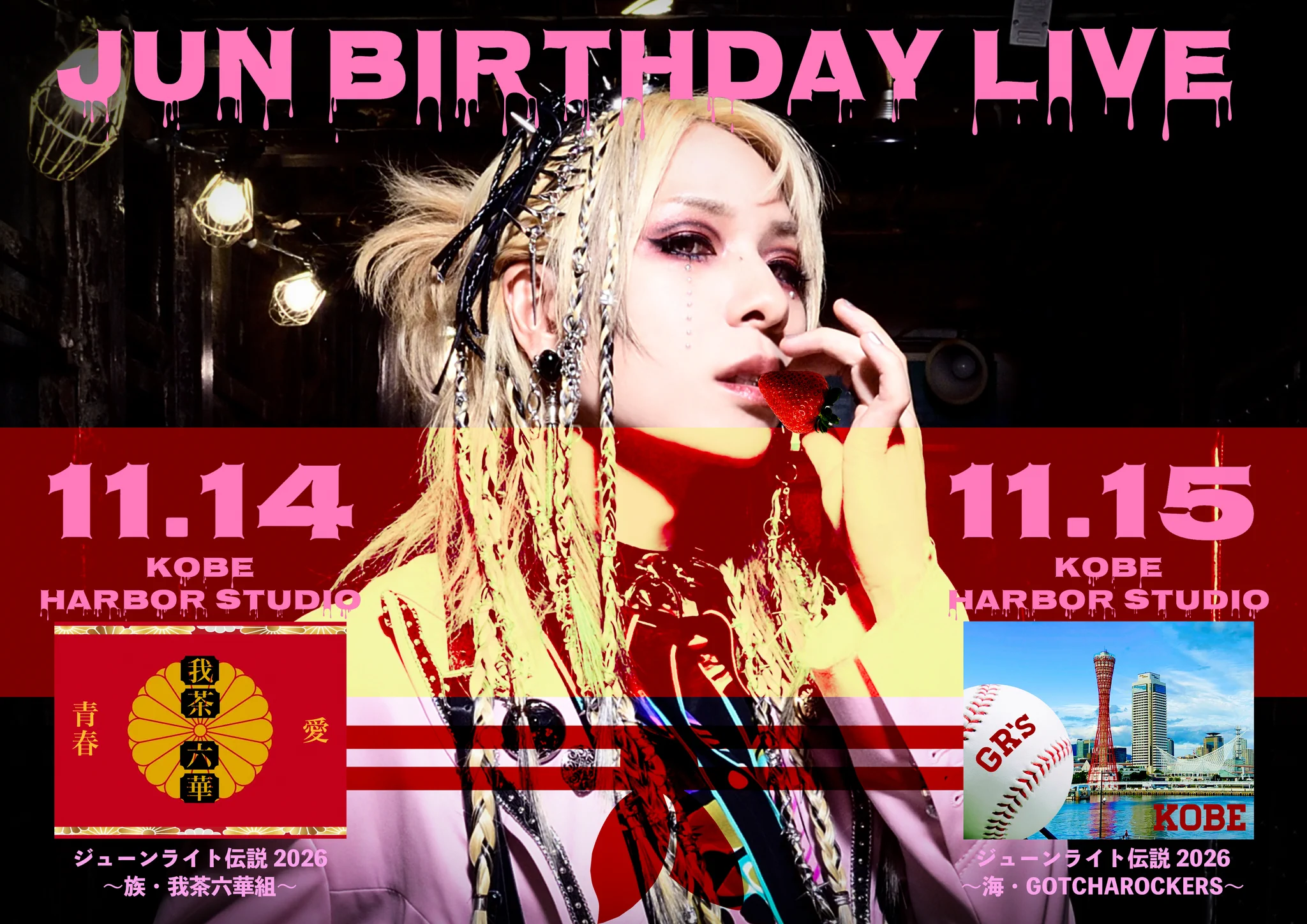 GOTCHAROCKA (@GOTCHAROCKA) / X