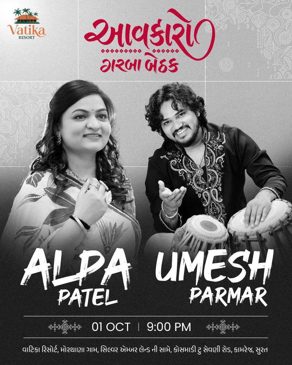 alpapatel0607's tweet photo. આવો મળીએ સુરત ગરબા બેઠકમાં…. 1 oct 2026 9:00pm https://t.co/QmMF2qBdUf