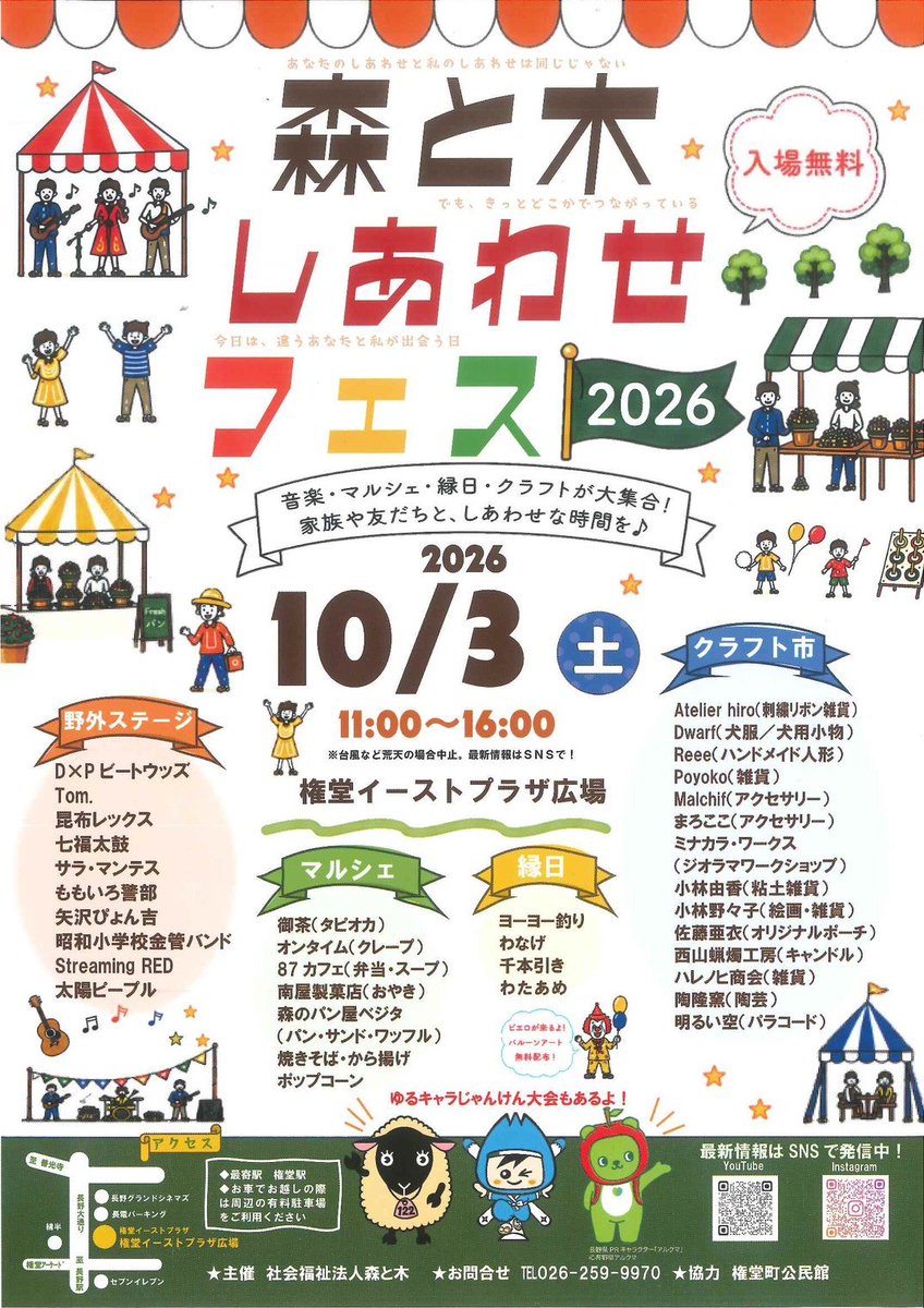 showji_kawasaki's tweet photo. ラックケースがボロボロになったので新調したぜ✨
SKBの同じ物だから見た目変わってない😅
今週末のライブはこれでキメる👍
森と木しあわせフェス2026
2026.10.3. SAT
@権藤イーストプラザ広場
11:00〜16:00
入場無料
SRは14:40頃出演予定です
#streamingred
#rikizo
#showji #車イスのギタリスト https://t.co/f4EwYLd7hD