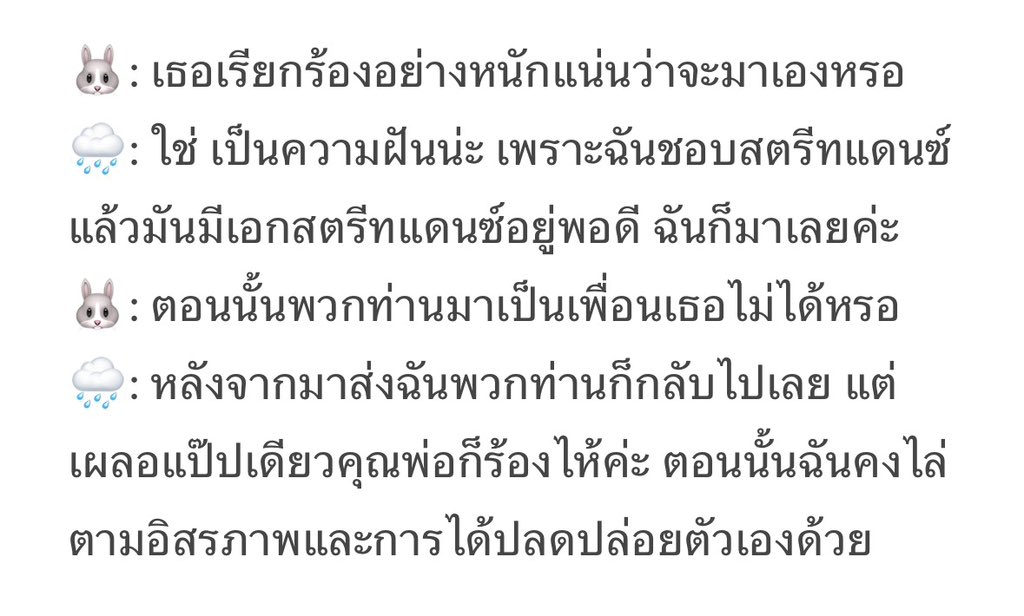 umyourgirl's tweet photo. อมก ความรู้ใหม่ในรอบหลายปี จริงๆน้องเริ่มเรียนเปียโนตั้งแต่ 5 ขวบ แล้วป๊าม๊าก็ส่งไปเรียนบัลเล่ต์ เรียนวาดภาพทิวทัศน์ เรียนวูซู (ซึ่งน้องเองก็ชอบด้วย) ต่อมาถึงได้จากบ้านไปเรียนสตรีทแดนซ์ที่ปักกิ่งตัวคนเดียวตอนอายุ 12 ปี🥹#LiuYuxin

/ครอบครัวปูพื้นฐานด้านศิลปะให้แน่นๆแต่เด็กเลย👍🏻 https://t.co/Zzx5vh0pwp