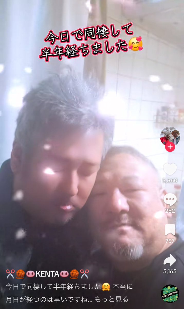 StargazeR_4oN's tweet photo. 俺より幸せそうで悔しい https://t.co/auLJvR7wQA