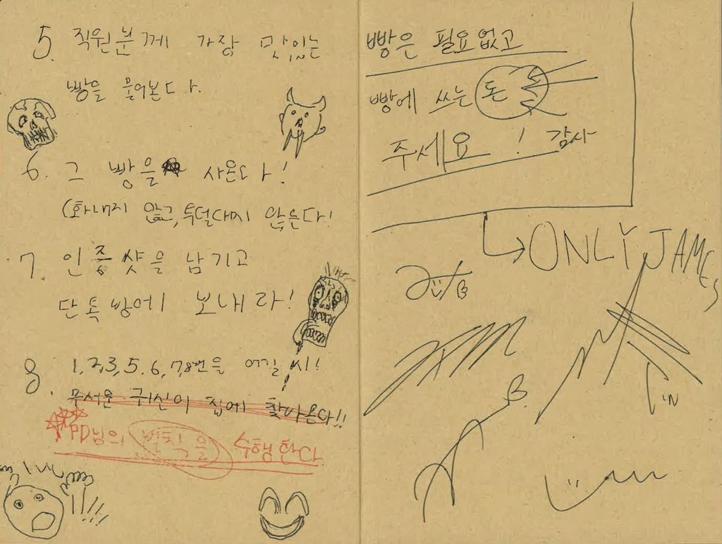 starboykeonho's tweet photo. ini tulisan konoy dudul beneran kaya bocil 5tahun ada huruf,angka,gambar semuanua tertulis di diary dd,mana salfok lagi itu dudut hitung 1,2,3,5,6 4 nya kemana ya dul😭😭😭😭😭😭😭 https://t.co/nfmLVi6dPN