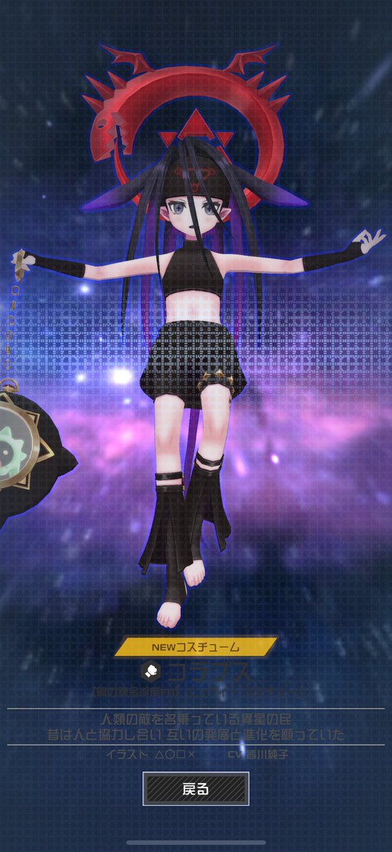 1catEX's tweet photo. この後追い課金してエドゲットしたよん https://t.co/hn6XBSGbKX