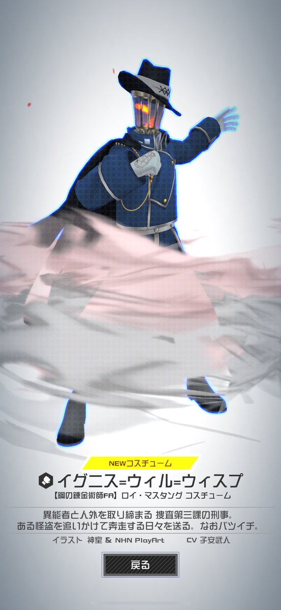 1catEX's tweet photo. この後追い課金してエドゲットしたよん https://t.co/hn6XBSGbKX