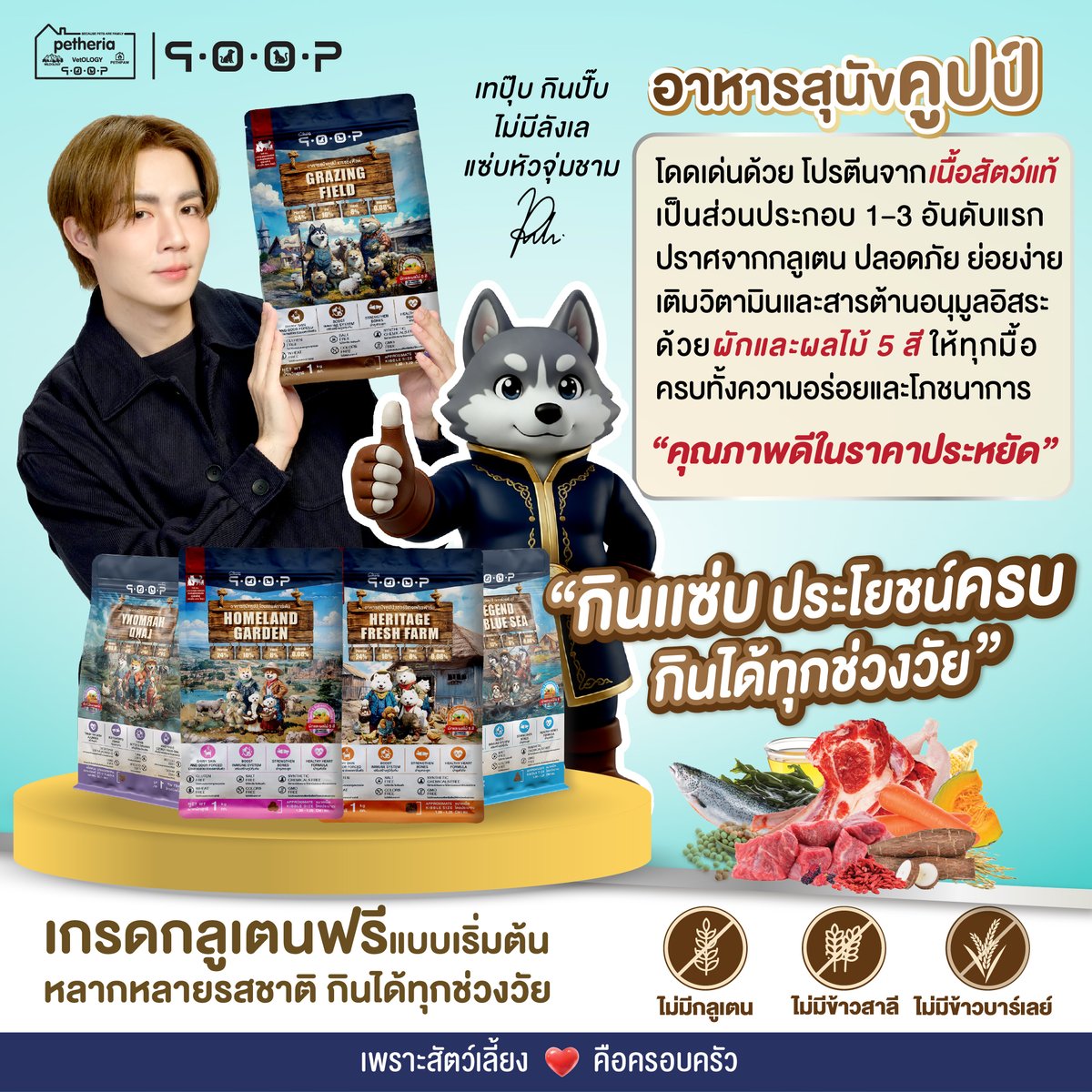 petheriaFamily's tweet photo. https://t.co/3Slchs0Q1o