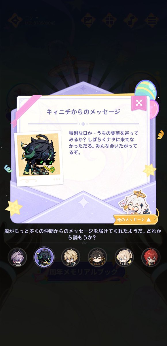 chakechake123's tweet photo. 使用頻度かと思ったけどジンディルあんまり使ってないねんなー https://t.co/qCTgvUeyGN