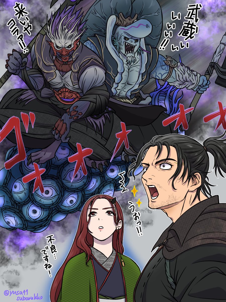 yusa11subarukko's tweet photo. 畏風と撫雷のヤンキー幻魔兄弟
2ケツでブイブイしてくるのすき
#鬼武者WS https://t.co/fMrfx6LUj3