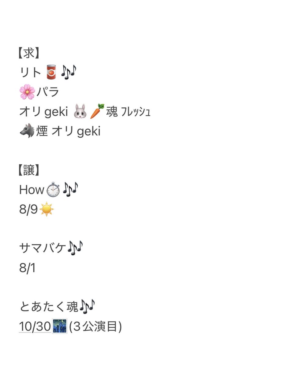 nyanhapi03's tweet photo. 🎶交🥫して🖐🏻管🐒肩いま千🦟？？
🐚🐦でも🉑能です！！
反🧠🦟DⓂ️管🦏‼️‼️

ﾘﾄ🥫 ⑩亜 24村 🍃雅 🐯太郎 るーku
🥫🦏 🌸パラ オリgeki 🐺煙 🐰🥕魂 https://t.co/W2rOYcwsYS