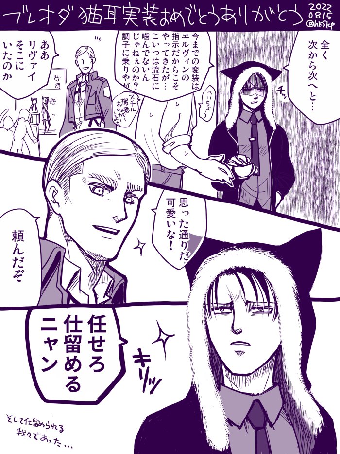 hkSKp's tweet photo. （確か）唯一描いてたブレオダネタを発掘　猫耳長実装は2022年8月　これ結局自力で出せなくて周年か何かのときに選択箱買ったんじゃなかったかな…ｗ https://t.co/LYPgpulBX3