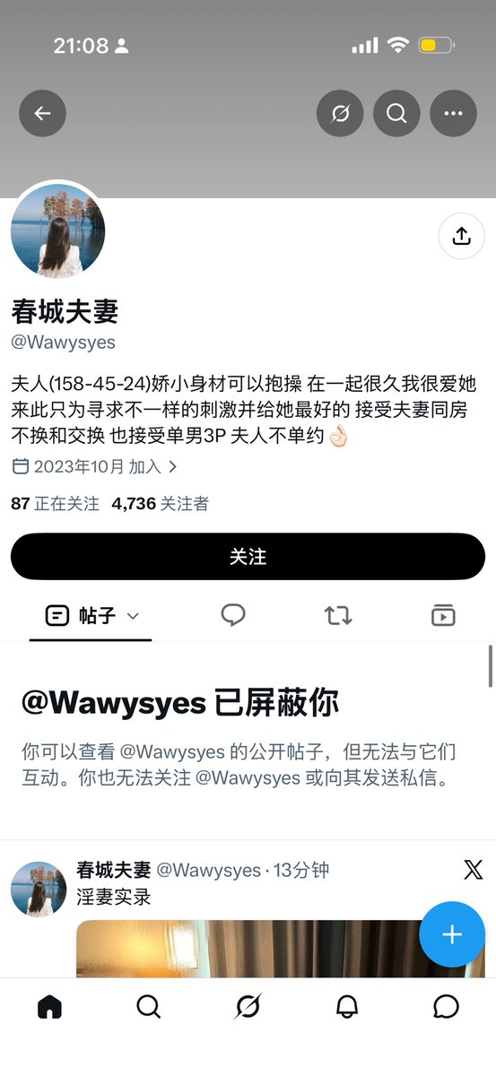 kmliihai's tweet photo. 此人是骗子 大家谨慎 过门槛消失 https://t.co/RwoM8EKPch
