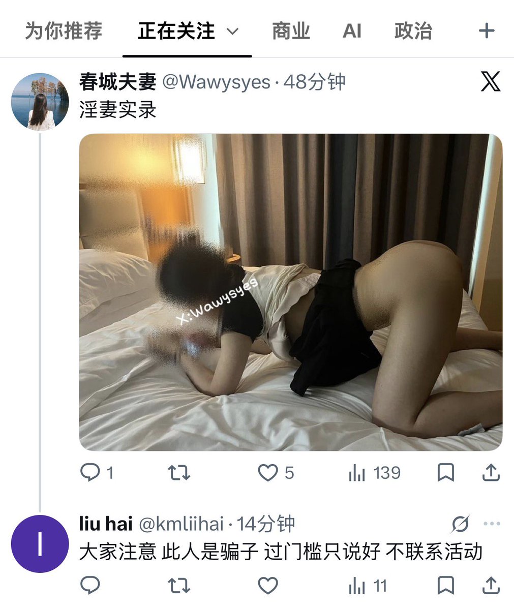 kmliihai's tweet photo. 此人是骗子 大家谨慎 过门槛消失 https://t.co/RwoM8EKPch