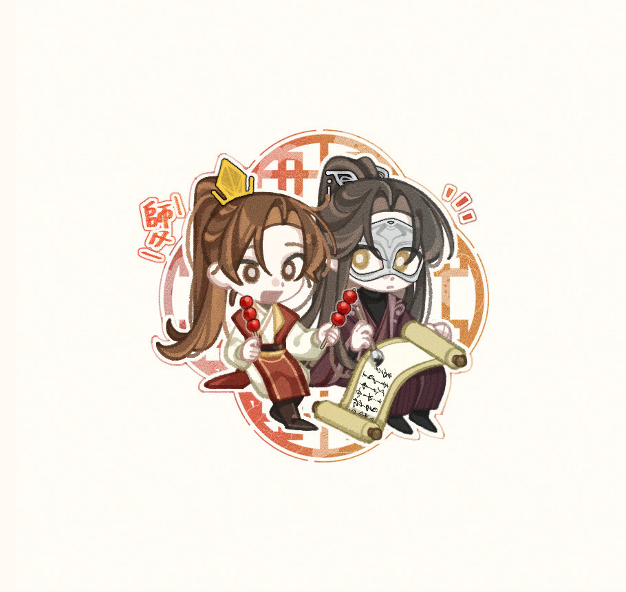YongYongGoose's tweet photo. #TGCF
教師節🤔 https://t.co/AfS8odRae2