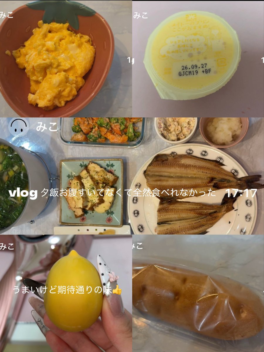 mikokiyoooo's tweet photo. 今日の食事記録︎︎👍🏻︎︎

dハロ行きたい〜👻🎃🍰全部美味しそうサンデー食べたい😾友達と遊びたい欲₍ · ̫·₎食好きな子と遊びたいт  ̫ т https://t.co/a0LXqDHAcF