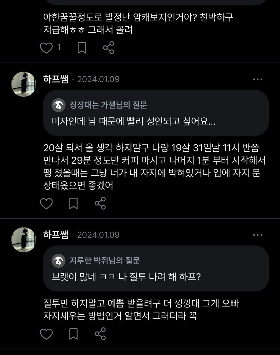 Teacherhalf's tweet photo. 열심히 하던 애스크
이렇게 디테일하게 야한 말 ���구싶다면
ㅁㄴㄷ 혹은 애스크! https://t.co/Cp1mQMjBX3