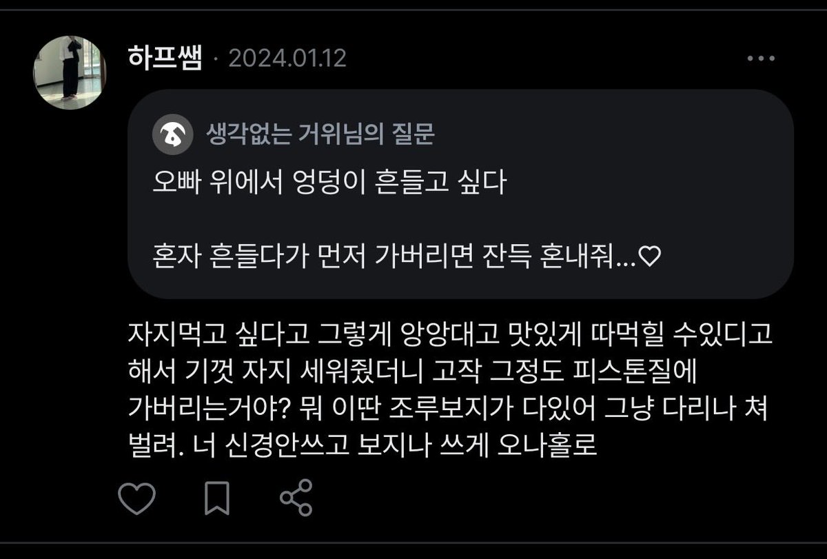Teacherhalf's tweet photo. 열심히 하던 애스크
이렇게 디테일하게 야한 말 ���구싶다면
ㅁㄴㄷ 혹은 애스크! https://t.co/Cp1mQMjBX3