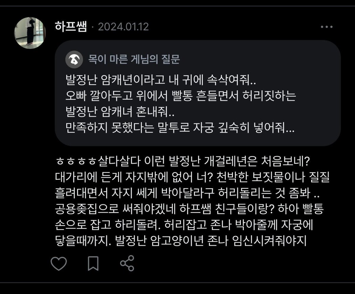 Teacherhalf's tweet photo. 열심히 하던 애스크
이렇게 디테일하게 야한 말 ���구싶다면
ㅁㄴㄷ 혹은 애스크! https://t.co/Cp1mQMjBX3