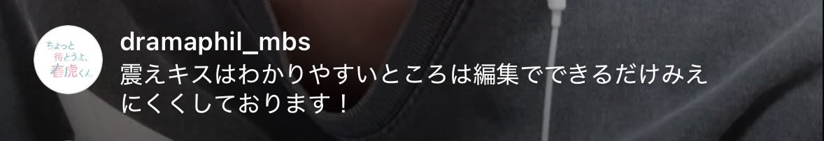 agwn4h's tweet photo. 公式さんの裏話とても良かった　こういうところに雅哉さんのまだ20歳という初々しさを感じられる・・
#ちょとら #ちょっと待とうよ春虎くん https://t.co/eG4mLEt72e