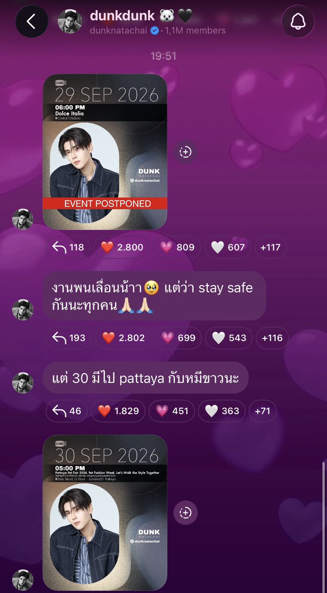 bamnieboondin's tweet photo. 【📢IGS: @dunknatachai 】
#dunknatachai #dunkdunk

🌻: lets go bok bak 🐶🌊 🛥️ 
…..
🌻: tomorrow’s work has been postponed 🥹 but everyone please stay safe 🙏🏻🙏🏻
🌻: but on the 30th going to pattaya with white Bear https://t.co/stT1mVpxvL