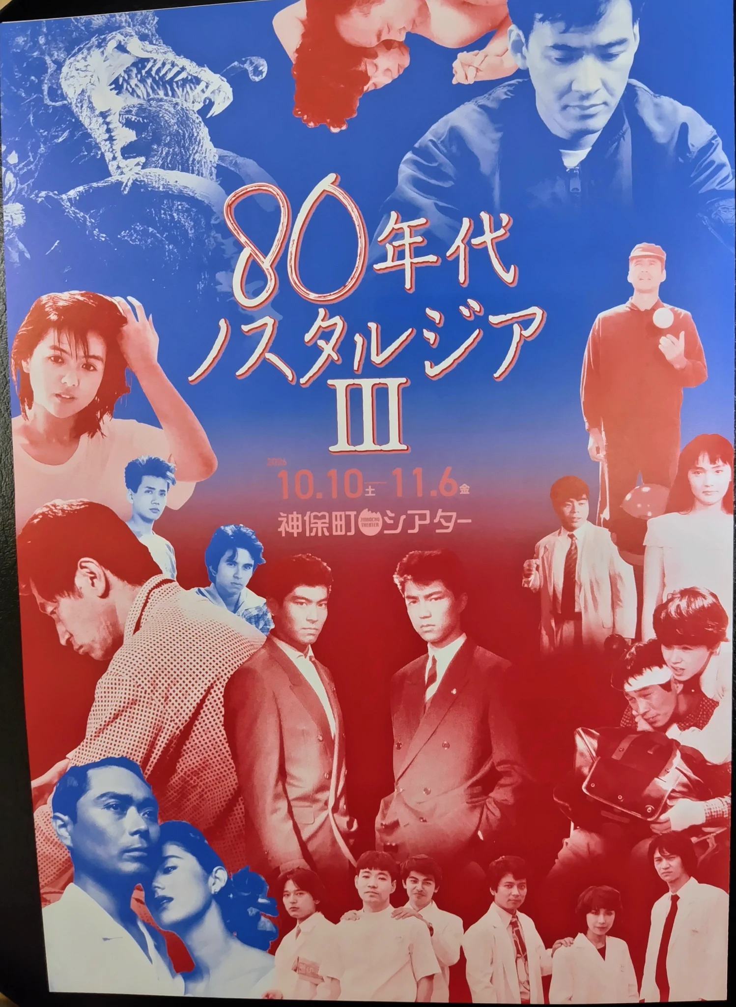 神保町 虔十書林 Kenju-shorin on X: 