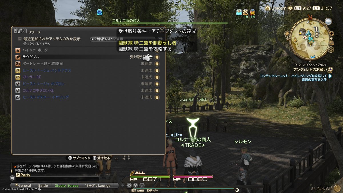 bikini_arks's tweet photo. 闘獣練特2盤、2回目の挑戦で突破成功。最強装備で魔獣をそれなりに育成していたけれど、回復アイテム運に恵まれず、ギミックミスも多くちょっと苦戦。ラストバトルは魔獣が全滅したので、生身で殴り合ってどうにか押し切った。報酬は私とお揃いの斧を装備した可愛いらしいミニオン。#FF14 #褐色 https://t.co/pcoHZLGpT3