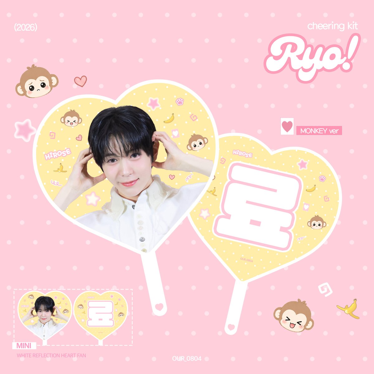 OUR_0804's tweet photo. 𝑪𝒉𝒆𝒆𝒓𝒊𝒏𝒈 𝑲𝒊𝒕 𝒇𝒐𝒓 #RYO

ɴᴄᴛᴡɪsʜ <ɪ sᴘʏ ʏᴏᴜ> sʜᴏᴡᴄᴀsᴇ

🗓️ ~ 26.10.06
🔗 https://t.co/0KErsOMhTv

🐥국내배송 10월 9일 이후 순차 배송
🐥문의- DM
🐥GO>DM

#rt 추첨 한분께 원하시는 키트 보내드립니다

#료 #RYO #リョウ
#NCTWISH #엔시티위시 https://t.co/TPC11StQjm