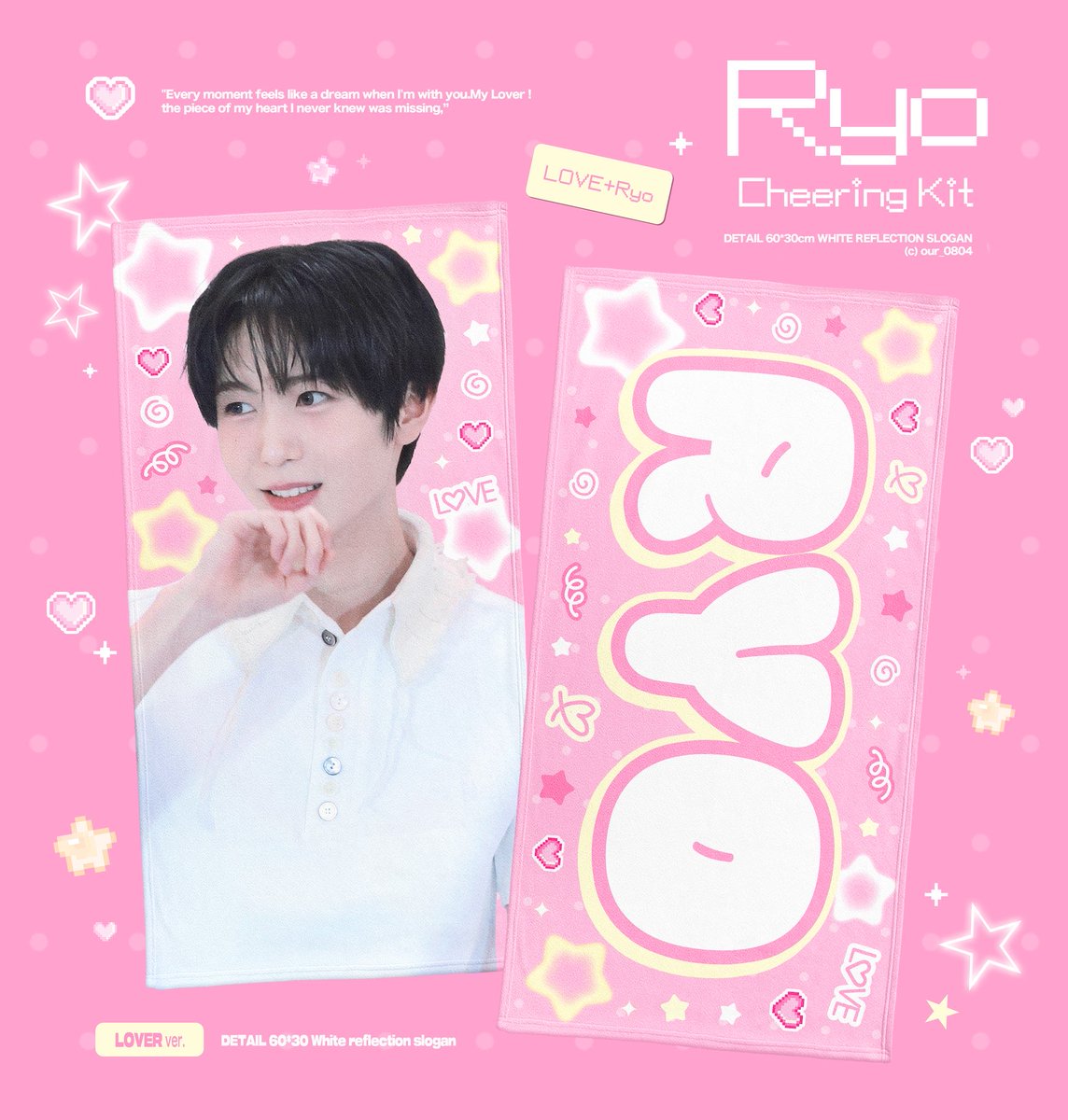 OUR_0804's tweet photo. 𝑪𝒉𝒆𝒆𝒓𝒊𝒏𝒈 𝑲𝒊𝒕 𝒇𝒐𝒓 #RYO

ɴᴄᴛᴡɪsʜ <ɪ sᴘʏ ʏᴏᴜ> sʜᴏᴡᴄᴀsᴇ

🗓️ ~ 26.10.06
🔗 https://t.co/0KErsOMhTv

🐥국내배송 10월 9일 이후 순차 배송
🐥문의- DM
🐥GO>DM

#rt 추첨 한분께 원하시는 키트 보내드립니다

#료 #RYO #リョウ
#NCTWISH #엔시티위시 https://t.co/TPC11StQjm
