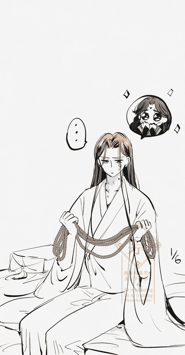 konokonoiiko's tweet photo. 冰秋コソコソ話💬💕

 #svsss https://t.co/G5pwEsyJyv