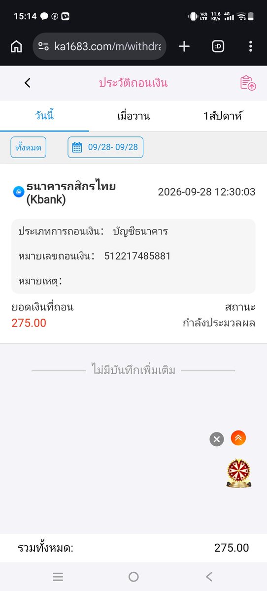 lukmn940146's tweet photo. @JAVNEX7 นานถอนผิดๆถอนได้ไหม https://t.co/7n30xQDNmi