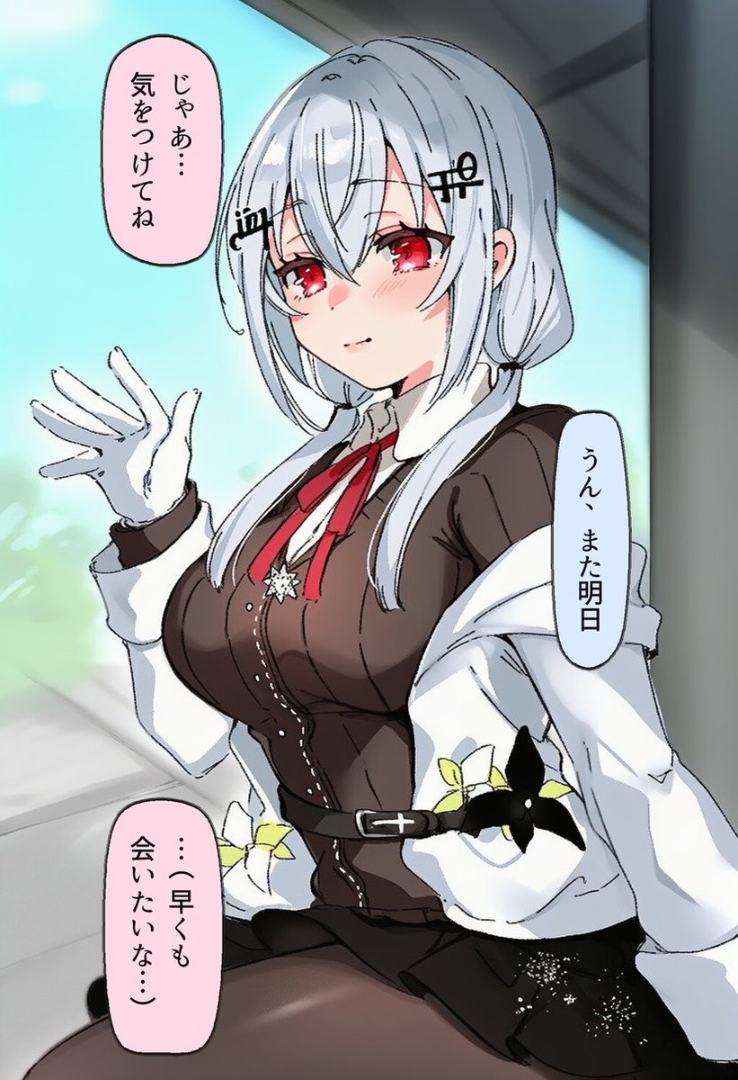 julienny10's tweet photo. …（早くも会いたいな…）…葉加瀬冬雪(1/2) https://t.co/8Aelf1YqOe