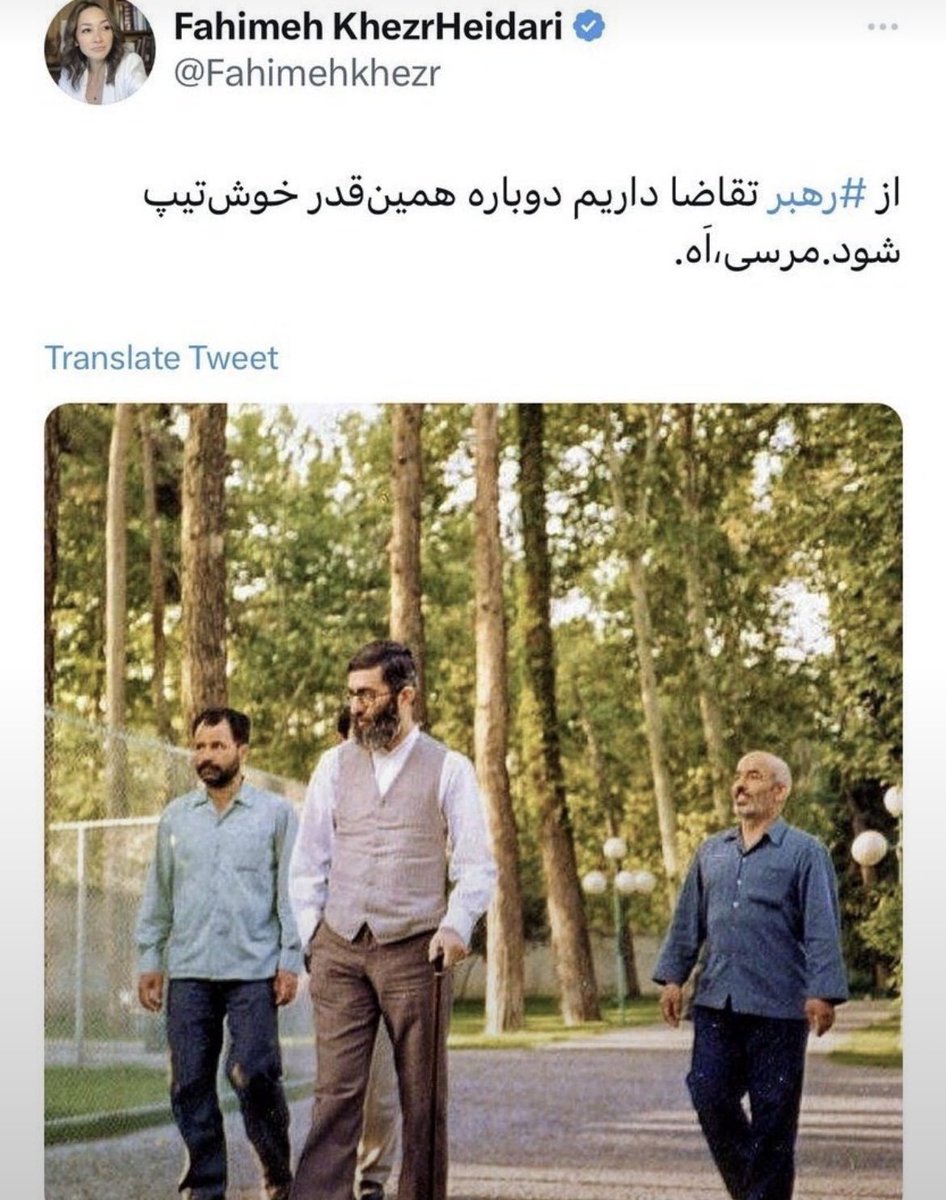 5pick7's tweet photo. شما میدونستین این عفونی افغانیه به من نگفته بودین؟ چقدر افغانی دشمن ایران داریم:
زن افغانی بهرام نورایی
زن افغانی نوید ممدزاده
مرضیه حسینی
فهیمه خضرحیدری
پردیس احمدیان
… https://t.co/HKwwxhFbK4