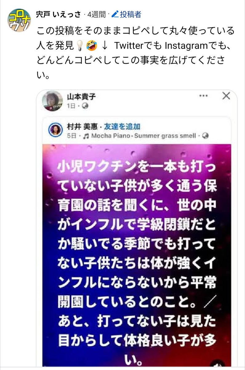 0Eyrxu29Vzgo33L's tweet photo. これが、現実です

インフルエンザワクチンも
他のワクチンも
逆効果なんです

論文は、海外も日本も
複数有ります

マスゴミと厚労省が嘘をついているだけです https://t.co/eMUHHCSSrI