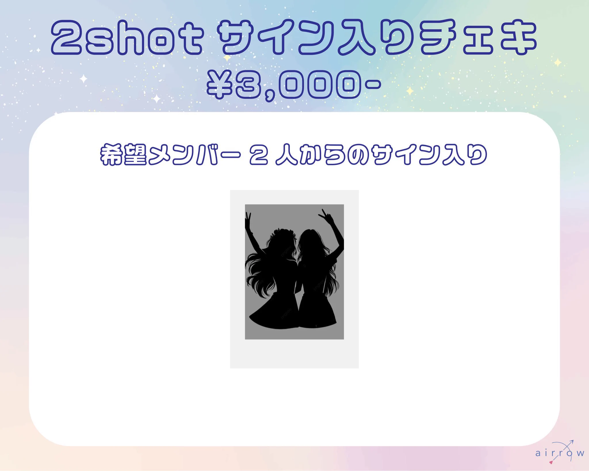 伊吹 蒼❤️airrow on X: 