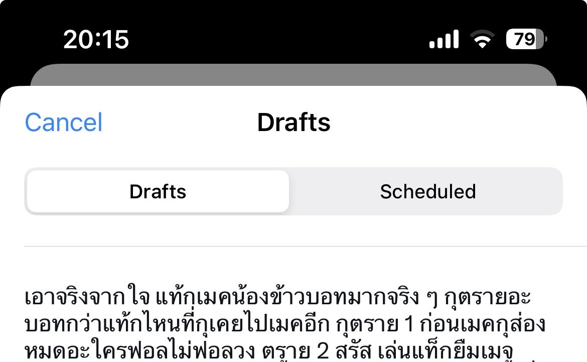 minowju's tweet photo. กี่โมงละวะสรัส https://t.co/iak5YvFrOz