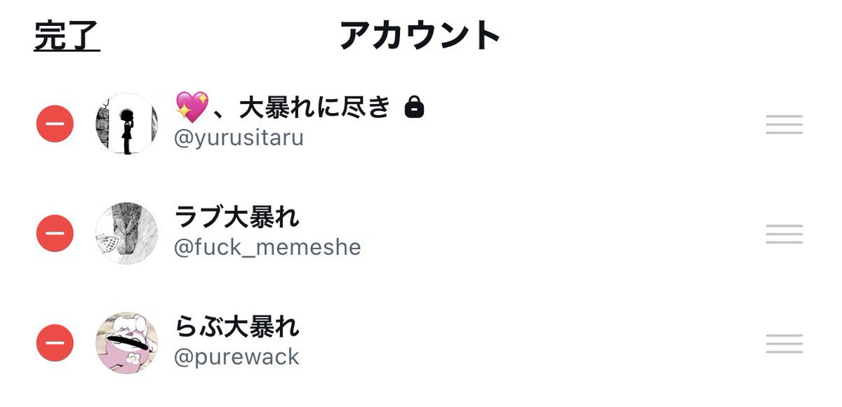 yurusitaru's tweet photo. フェイクに中指を立てることを余儀なく諦めさせられてもなお諦められない非常識��職です
LINE➡️ https://t.co/so6Eh4EiUP
質疑応答➡️ https://t.co/WWkl8VrY36
変わらず高濃度で走ります。どうか何卒 https://t.co/i18wbCkZPs