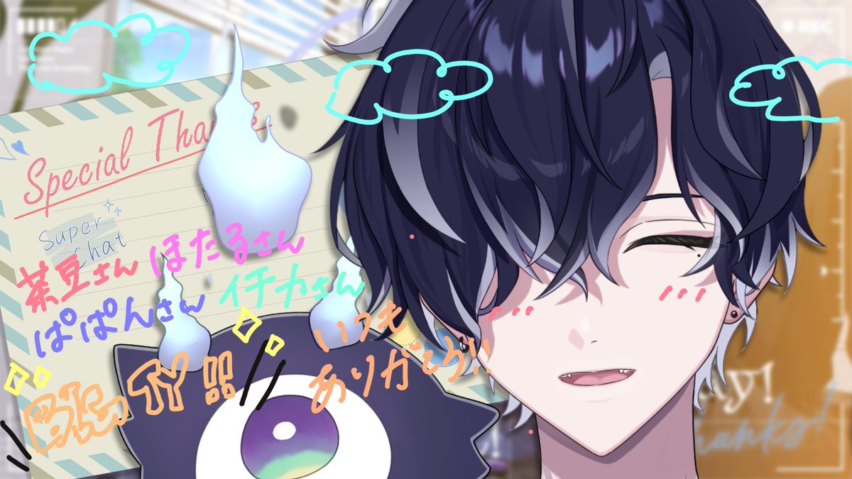amkmngt's tweet photo. メン限配信おわり！たくさん相談乗ってくれてありがとう！応援してくれてありがとうの気持ちもちゃんと伝えられた気がした！
このあと5日間ほど配信おやすみするのでアーカイブ見て過ごしてね~！また次回の配信で会いましょ！ほなまた！ https://t.co/xDTHUDC9Fm