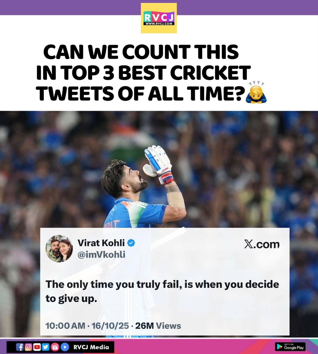 RVCJ_FB's tweet photo. Motivational By Virat Kohli ✍🏻 https://t.co/okXGoScpo8