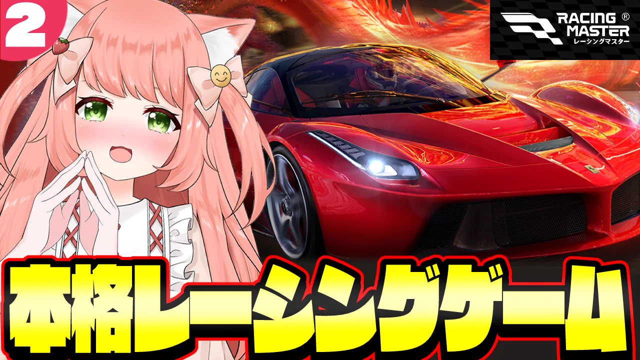 ゆっきん😊モンスト大好き💓博多弁猫Vtuber (@ykn0911v) / X