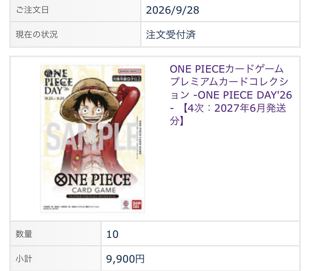 R26261212's tweet photo. 4次でついに🙏
アクリルブロックとセットで保管🙏

＃ワンピカード 
＃ONEPIECE
#ONEPIECEDAY https://t.co/oQkpAtekRV